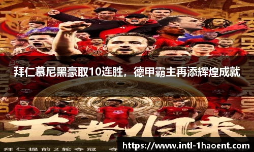 壹号娱乐平台