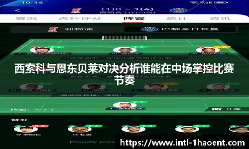 壹号娱乐官网