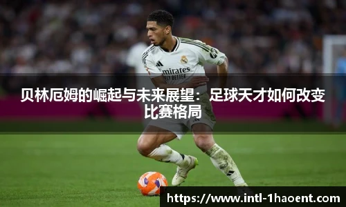 壹号娱乐平台
