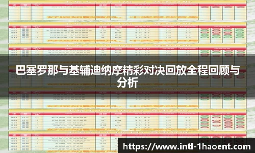 壹号娱乐平台