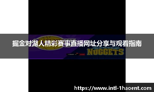 壹号娱乐官网
